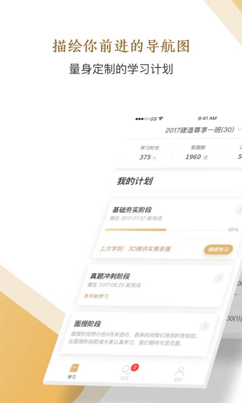 荧光门背后：国际食品包装协会被疑野鸡机构